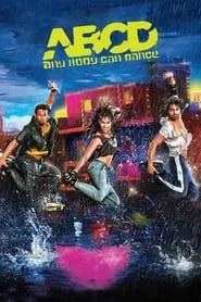 ABCD (2013)