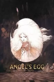 Angel’s Egg (1985)