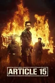 Article 15 (2019)