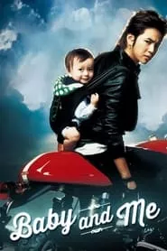 Baby and Me (2008)