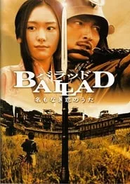 Ballad (2009)