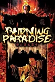 Burning Paradise (1994)