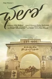 Chalo (2018)