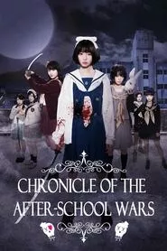 Chronicle of the After-School Wars (2018)