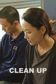 Clean Up (2019)