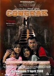 Congkak (2008)