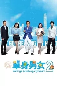 Don’t Go Breaking My Heart 2 (2014)