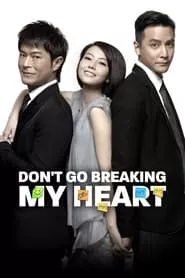 Don’t Go Breaking My Heart (2011)