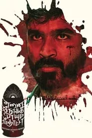 Enai Noki Paayum Thota (2019)