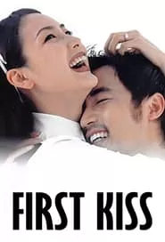 First Kiss (1998)