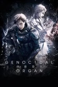 Genocidal Organ (2017)