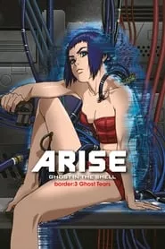 Ghost in the Shell: Arise – Border 3: Ghost Tears (2014)