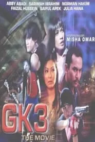 GK3 The Movie (2005)