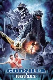 Godzilla: Tokyo S.O.S. (2003)