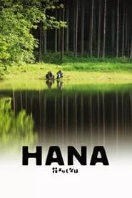 Hana (2006)