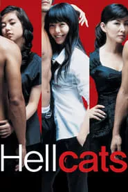 Hellcats (2008)