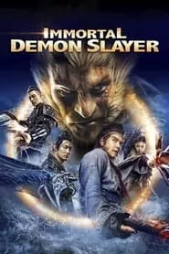 Immortal Demon Slayer (2017)