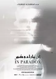 In Paradox (2019)