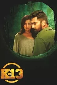 K-13 (2019)