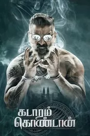 Kadaram Kondan (2019)