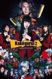 Kakegurui 2: Desperate Russian Roulette (2021)