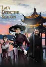 Lady Detective Shadow (2018)