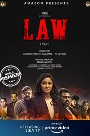 LAW (2020)