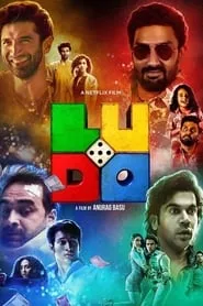 Ludo (2020)