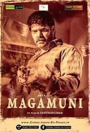 Magamuni (2019)