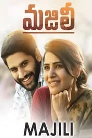 Majili (2019)