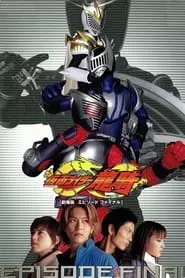 Masked Rider Ryuki: EPISODE FINAL (2002)