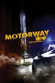 Motorway (2012)