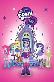 My Little Pony: Equestria Girls (2013)