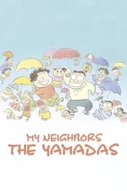 My Neighbors the Yamadas (1999)