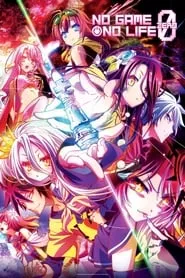 No Game No Life: Zero (2017)