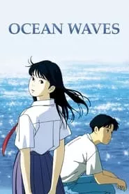 Ocean Waves (1994)