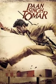 Paan Singh Tomar (2012)