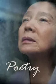 Poetry (2010)