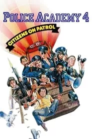 Police Academy 4: Citizens on Patrol (1987)