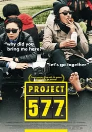 Project 577 (2012)