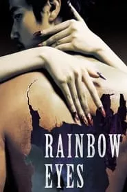 Rainbow Eyes (2007)