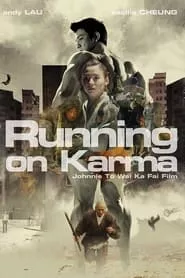 Running on Karma (2003)