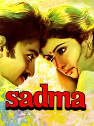 Sadma (1983)