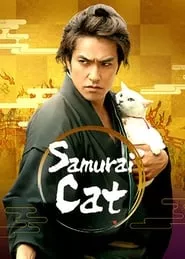 Samurai Cat: The Movie (2014)