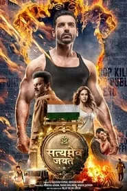 Satyameva Jayate (2018)