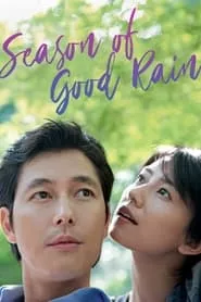 Season of Good Rain (2009)