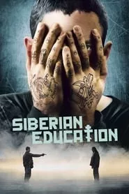 Siberian Education (2013)