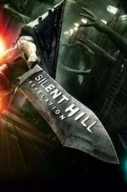 Silent Hill: Revelation 3D (2012)