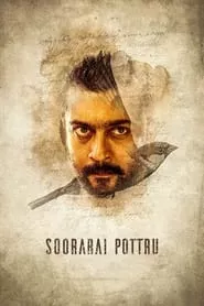 Soorarai Pottru (2020)