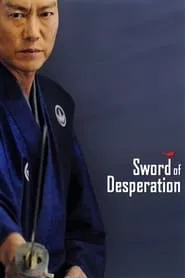 Sword of Desperation (2010)